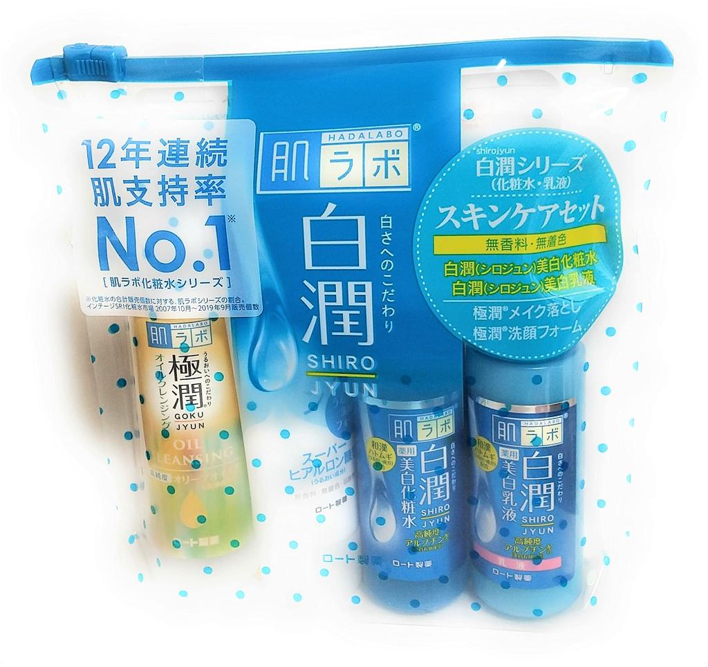 Hada Labo Hada Labo Shirojun Skin Care Set