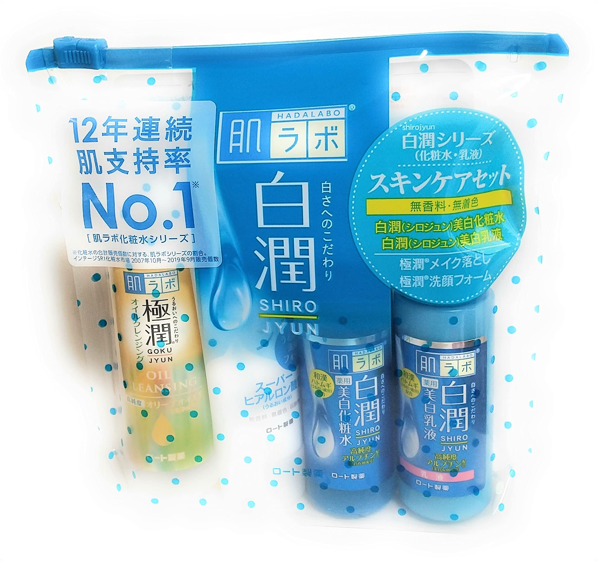 

Hada Labo Hada Labo Shirojun Skin Care Set