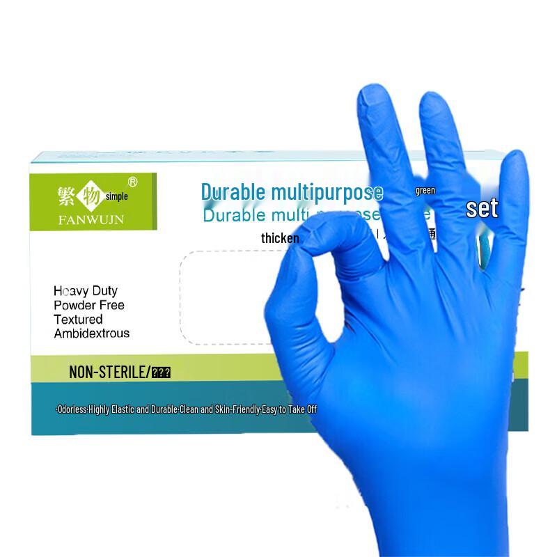 Одноразовые латексные перчатки Fan Wu Jian пищевого качества (100 шт)