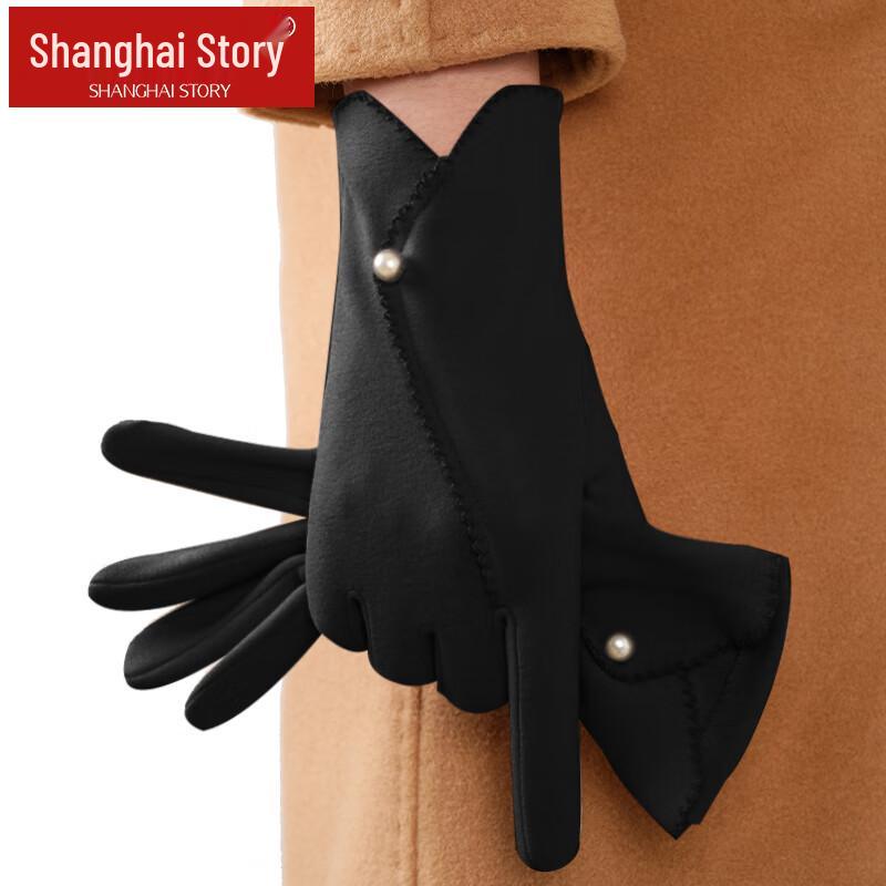 

Женские теплые перчатки без пальцев Shanghai Story