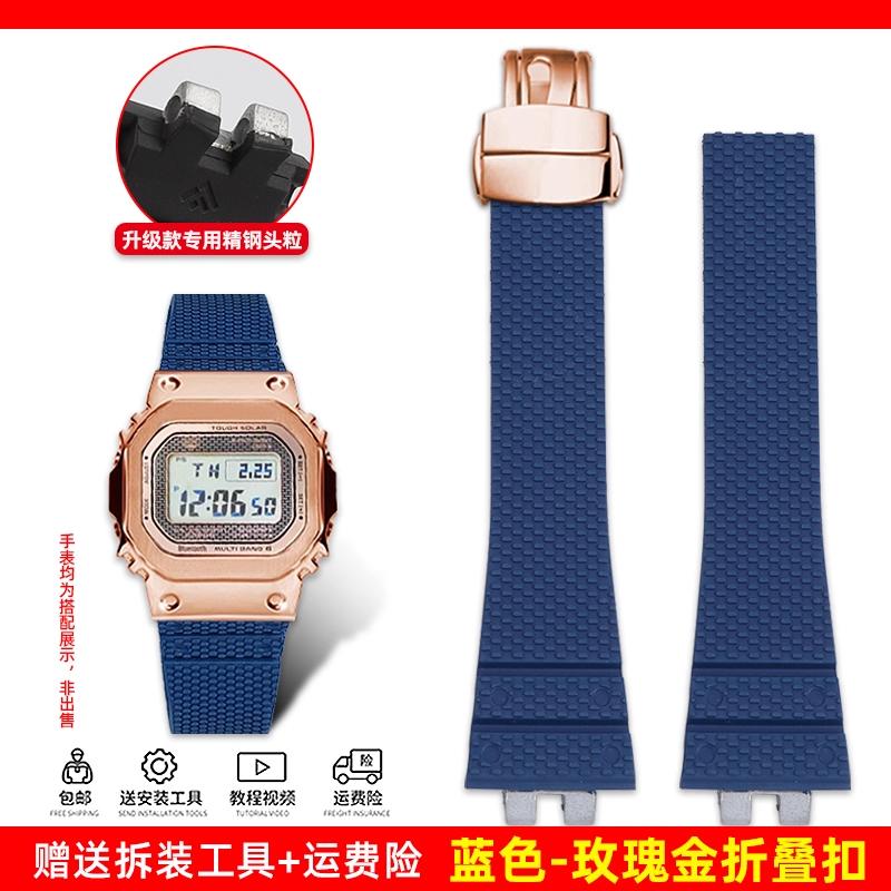 High quality fluororubber watch strap For G-SHOCK Casio 35/50 anniversary small silver block GMW-B5000 series accessories