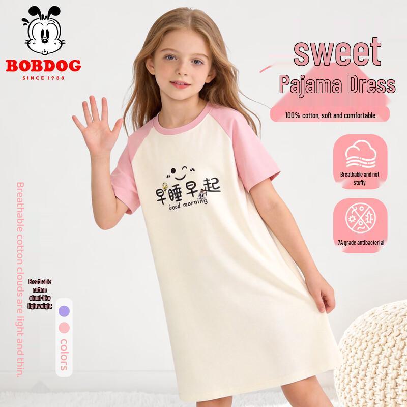 Bobdog Girls  Summer Cotton Nightdress 140