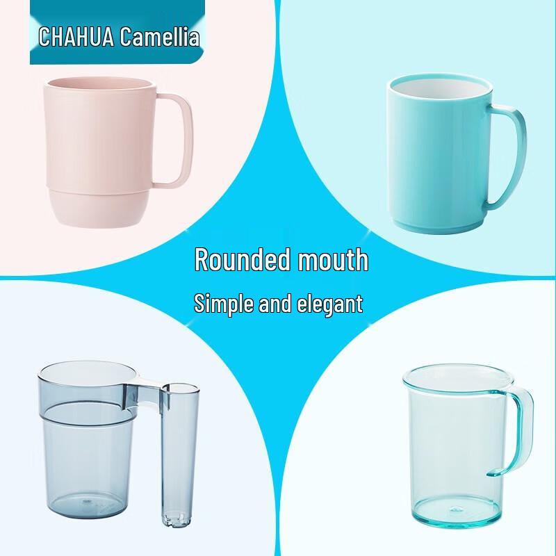 Camellia Simple Mouthwash Cup with Toothbrush Slot