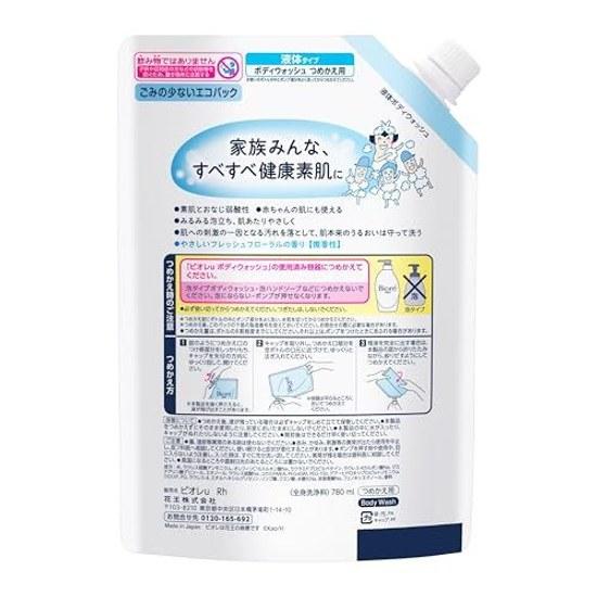 Biore U Body Soap Plain Refill 780ml Weakly Acidic Suitable Babys Skin