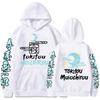 Tokito Muichiro Hoodie Men Women Sweatshirt Print Unisex Streetwear Style Autumn Winter Fashion Hip Hop Tops Clothes