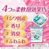 Bold Laundry Detergent Gel Ball 4-in-1 Fresh Flower Soap Refills (48 Count) [Amazon.co.jp Exclusive]