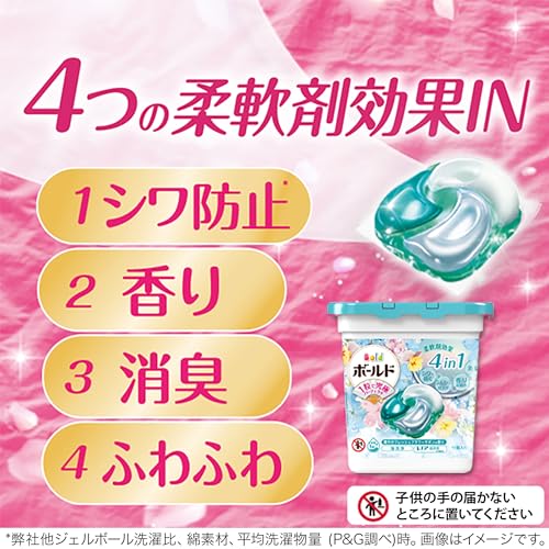 Bold Laundry Detergent Gel Ball 4-in-1 Fresh Flower Soap Refills (48 Count) [Amazon.co.jp Exclusive]