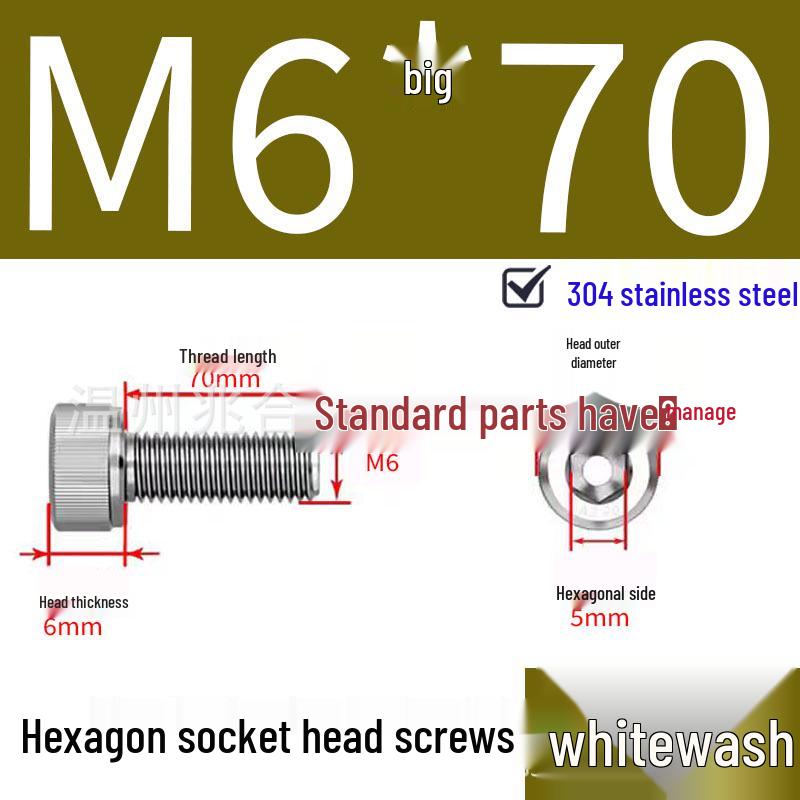 304 Stainless Steel Hex Socket Head Cap Screws, Cylindrical Head, DIN912.