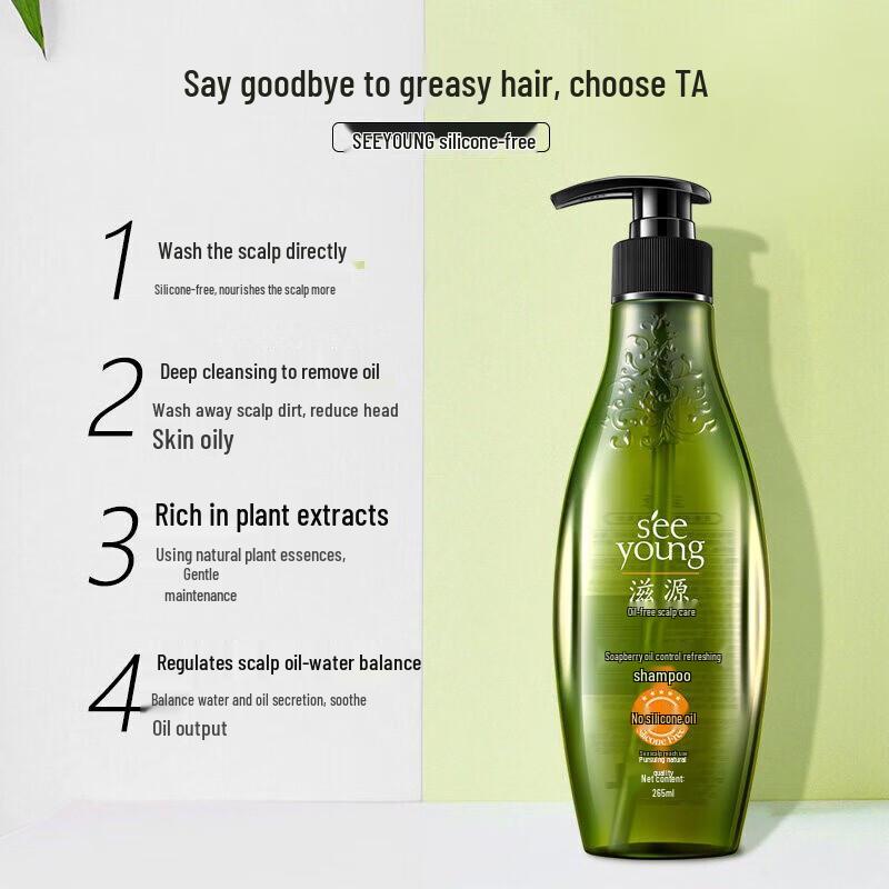 

Ziyuan Sapindus Moisturizing Nourishing Shampoo 265ml