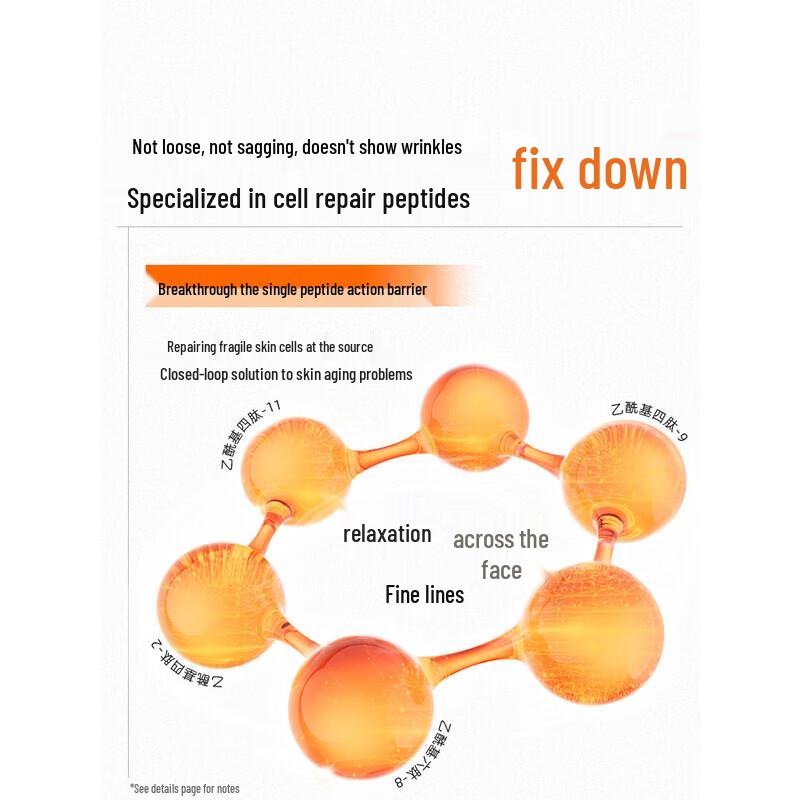 C-CURTAIN Firming Repair Essence Mask 7g