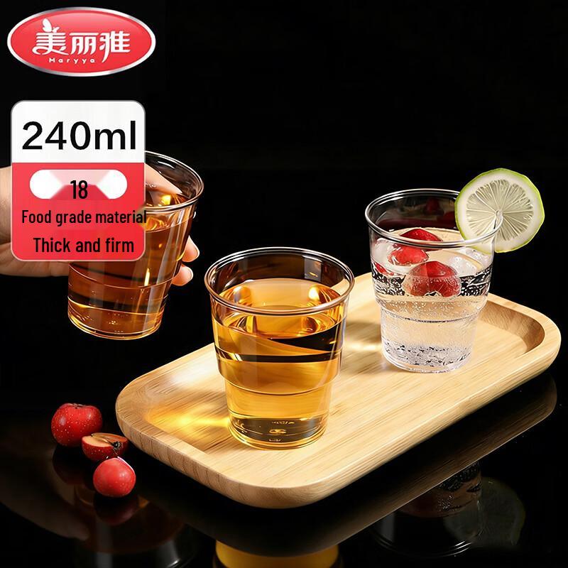 MARYYA HC096653 Portable Travel Cups