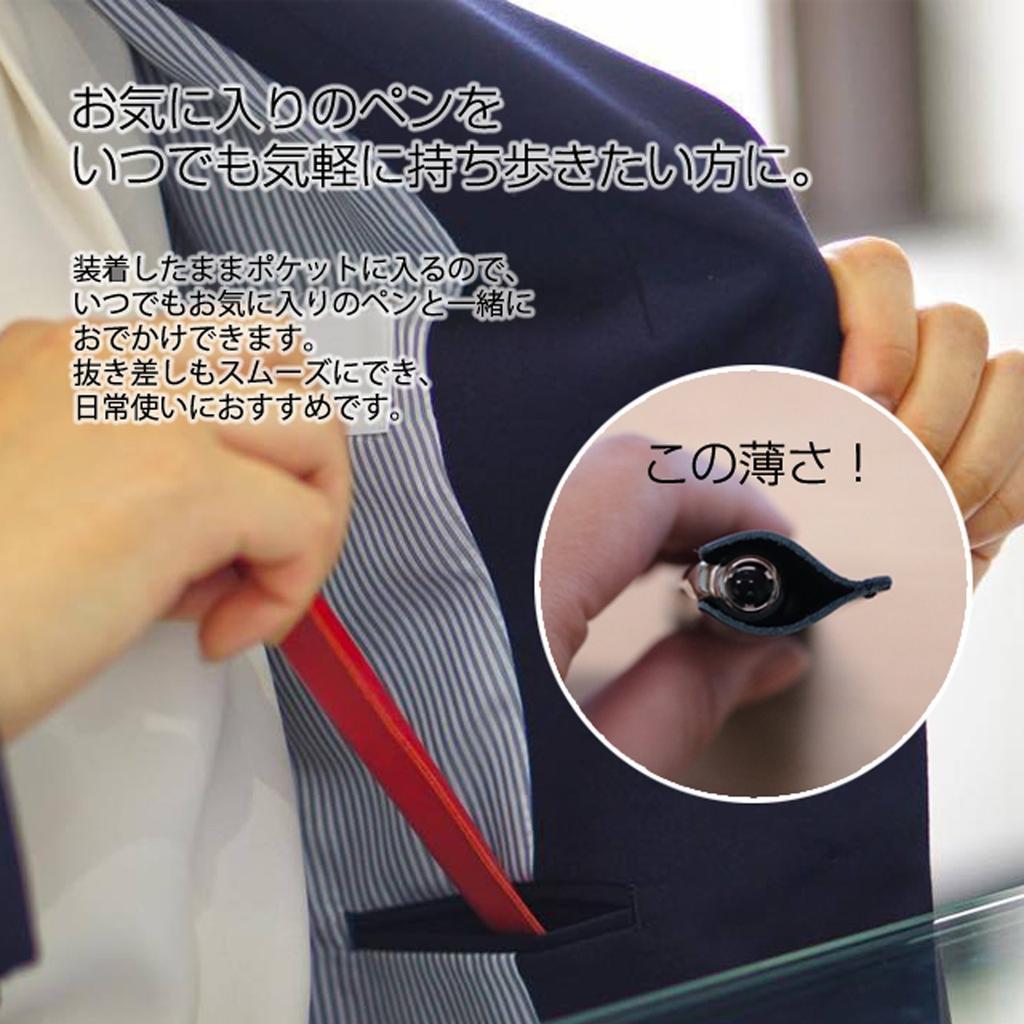 One Pen Cover DOP01 dünn (Blue Black, Regular)