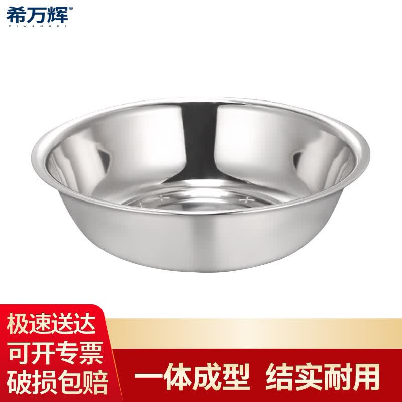 XWH Stainless Steel Multi-Purpose Commercial Basin