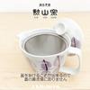 Made in with Tea for One to Two Purple Leaf Microwave and Dishwasher Safe J-kitchens Hasami-yaki Teapot, Japan, Strainer, 240ml, Large, People,