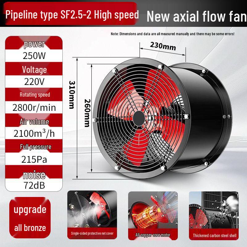 220V SF Axial Industrial Exhaust Fan: High-Power Duct Ventilator