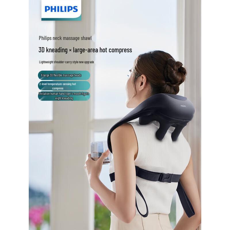 Philips PPM3303 Shoulder & Neck Massager