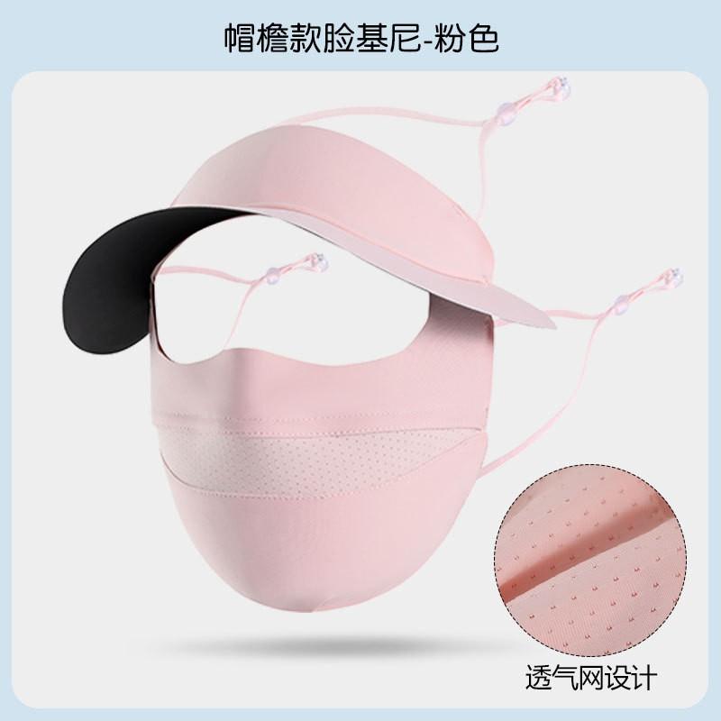 Womens Ice Silk Sun Protection Face Cover With Wide Brim Hat UV Blocking Neck Eye Shield Breathable Adjustable Visor