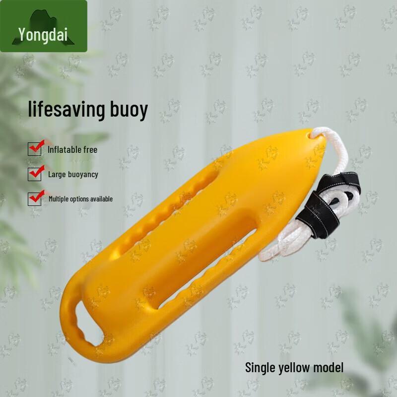 

Yongdai Life-Saving Swimming Buoy Float Board Single Person