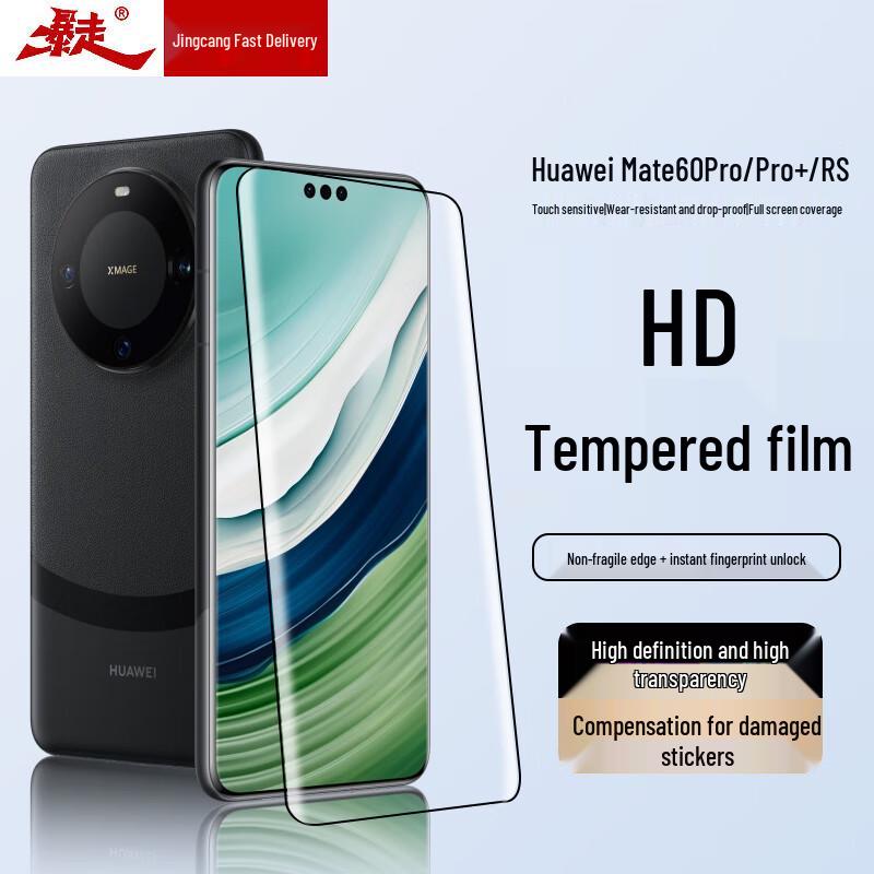 Baozou Huawei Tempered Glass Screen Protector with Easy Installation & Broken Replacement