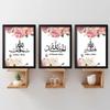 3pcs/set Islamic Style Art Oil Painting Canvas with Wood Frame Draw Wall Decor Home Room Decorations
