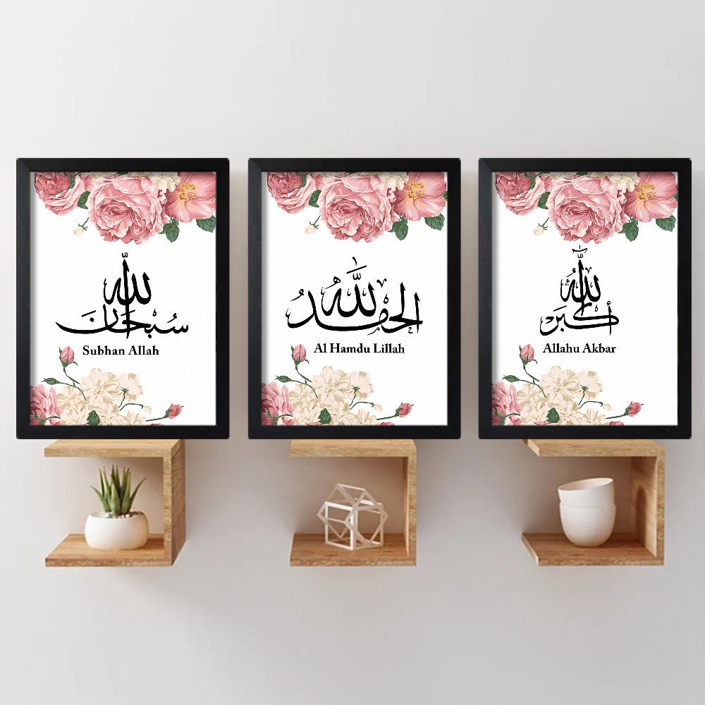 3pcs/set Islamic Style Art Oil Painting Canvas with Wood Frame Draw Wall Decor Home Room Decorations