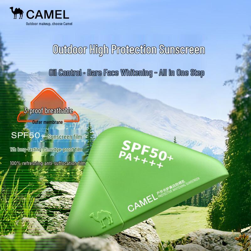 CAMEL SPF50+ Waterproof Sunscreen Gift Set