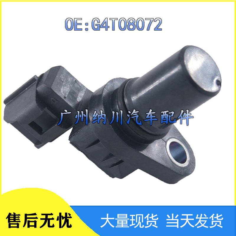 Mitsubishi Montero/Pajero Transmission Speed Sensor G4T08072