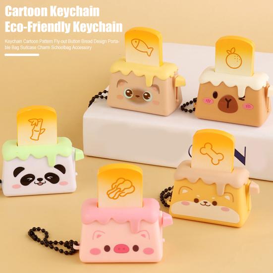 

Keychain Cartoon Pattern Fly-out Button Bread Design Portable Bag Suitcase Charm Schoolbag коричневий