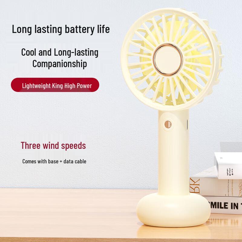 

Yidian AD-2010 Handheld Rechargeable Fan