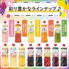 Mitsukan Commercial Fruitis Black Vinegar Grape & Berry Mix 1000ml (6x Concentrated Type) [Drinkable Vinegar, Apple Vinegar, Apple Vinegar, Apple