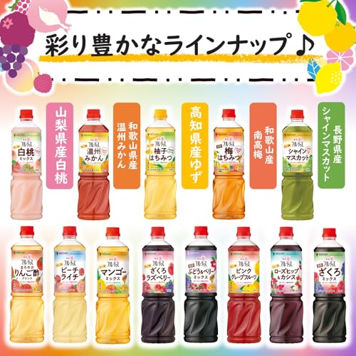 Mitsukan Commercial Fruitis Black Vinegar Grape & Berry Mix 1000ml (6x Concentrated Type) [Drinkable Vinegar, Apple Vinegar, Apple Vinegar, Apple