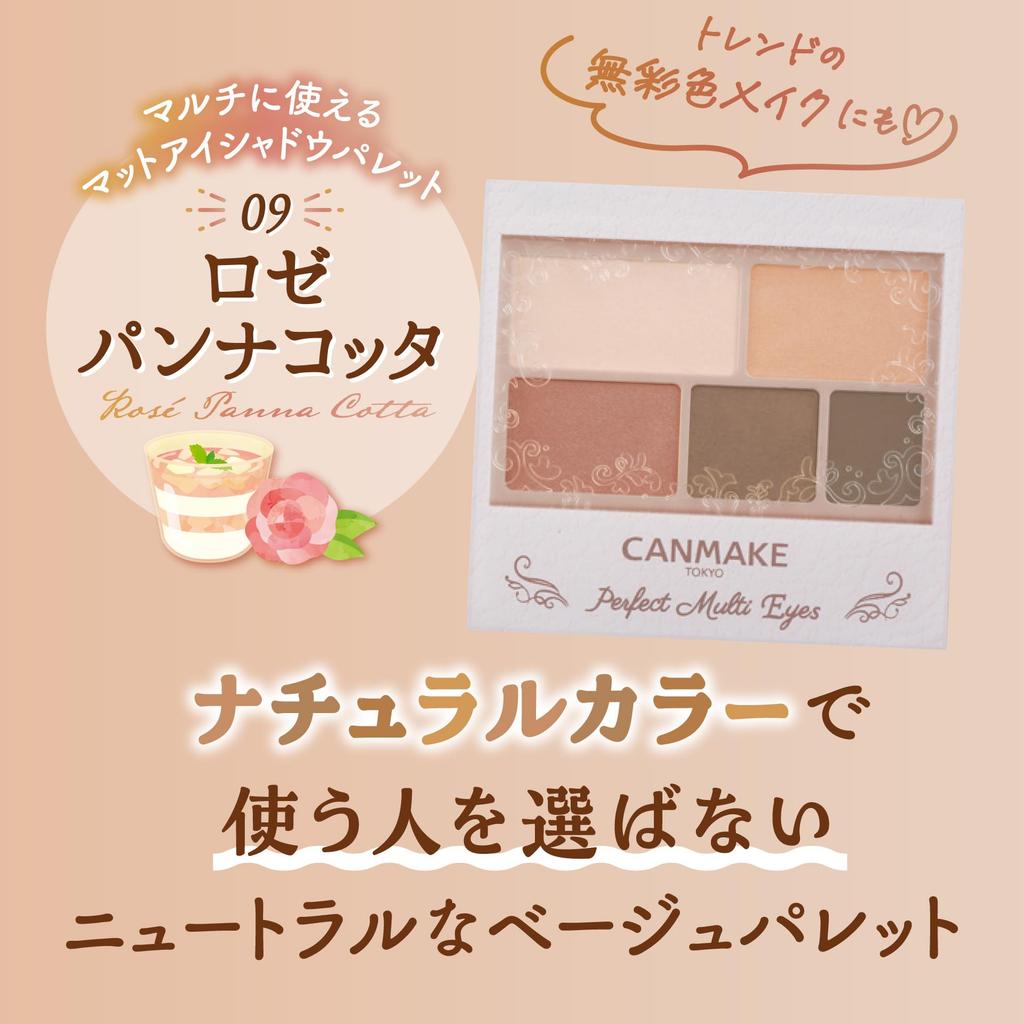 CANMAKE Perfect Multi Eyes 09 Rose Panna Cotta Paletka očních stínů Oční stíny Obočí Oční linky