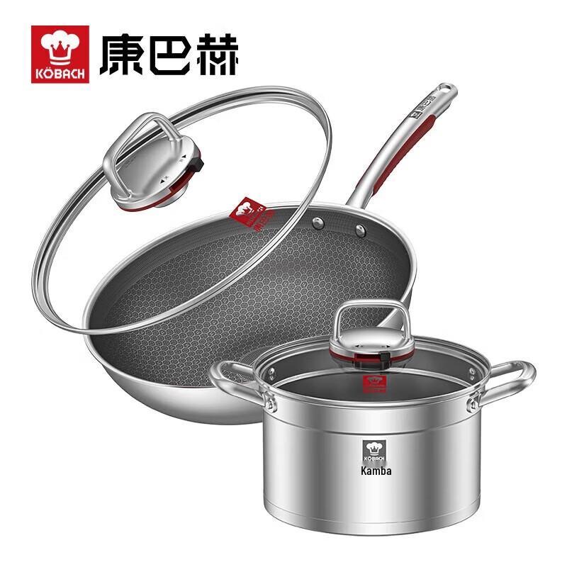 Kangbahe Titanium Honeycomb 304 Stainless Steel 2-Piece Cookware Set