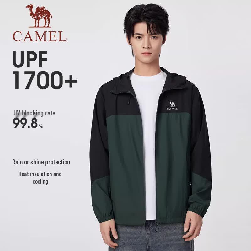 CAMEL Outdoor Cooling Sun Protection Jacket 2XL
