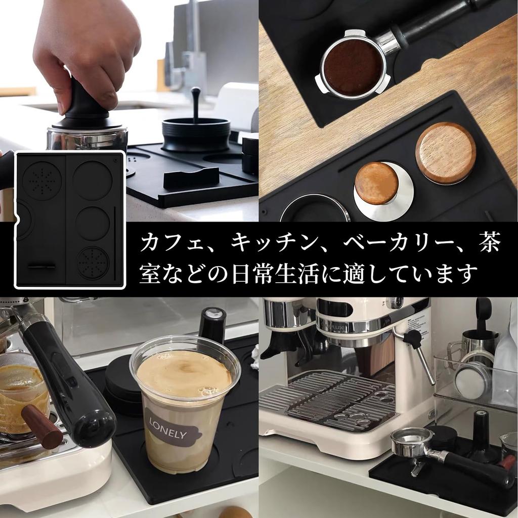 Liroyal Tamper Mat, Espresso Tamping Mat, Silicone, Heat-Resistant, Extra Thick, Non-Slip, Washable, Protects Tables and Holders, Espresso