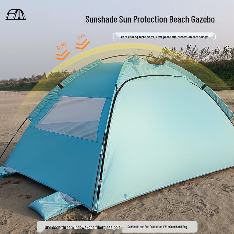 OEING Portable Beach & Fishing Sun Shelter Tent