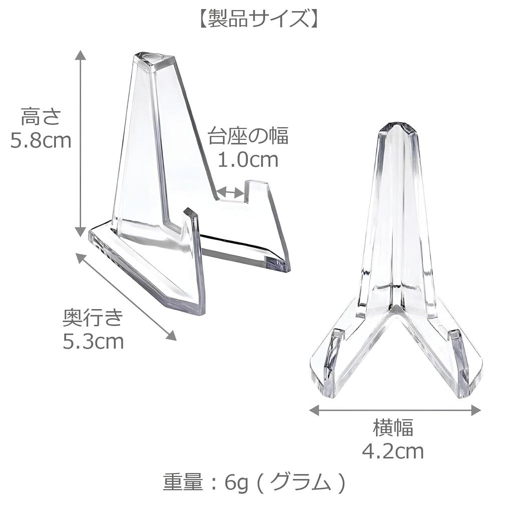 ColorfylCoco Acrylic Small Item Display Small Easel Set of for Displaying and Organizing Commemorative Stand, Stand, 16, Coins, Medals, Badges, Etc.