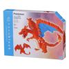 Nanoblock Pokemon Glurak DX NBPM080