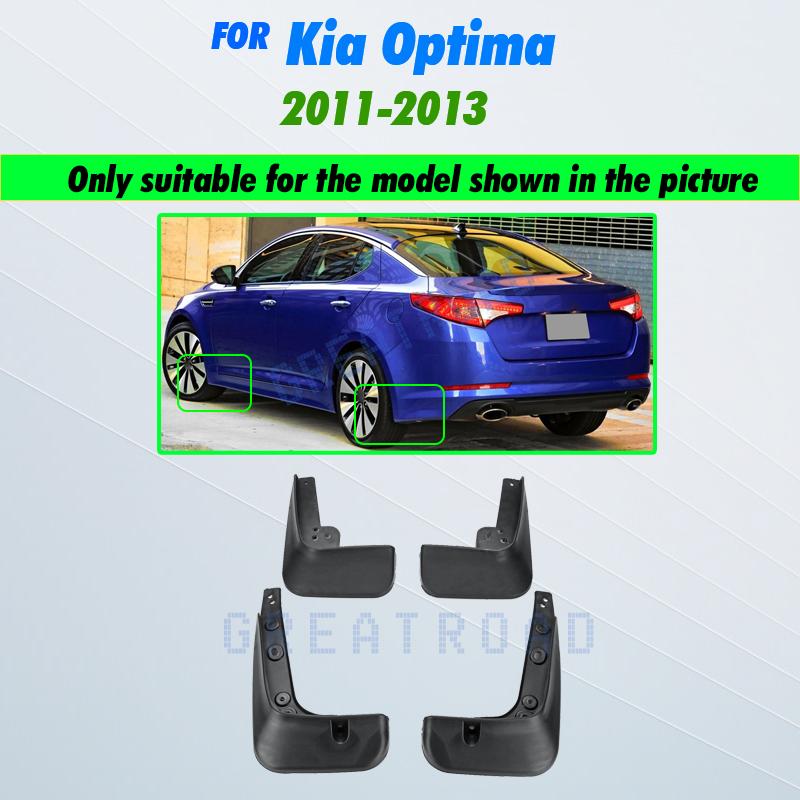 

4 шт. автомобильные брызговики для Kia Optima K5 2011 2012 2013 sx передние и задние крылья брызговики авто брызговики 2011-2013