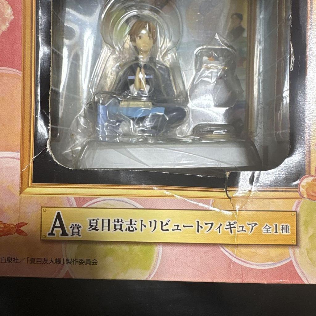 [USED] Takashi Natsume Tribute Figure A Prize