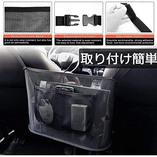 Car storage pocket bag net between seats trunk large capacity dirt scratch resistant small items holder automobile convenient (Black)