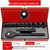 12-Piece Torx Star Hex Socket Set for Auto Repair and Maintenance, 1/2" Electric Socket Screws