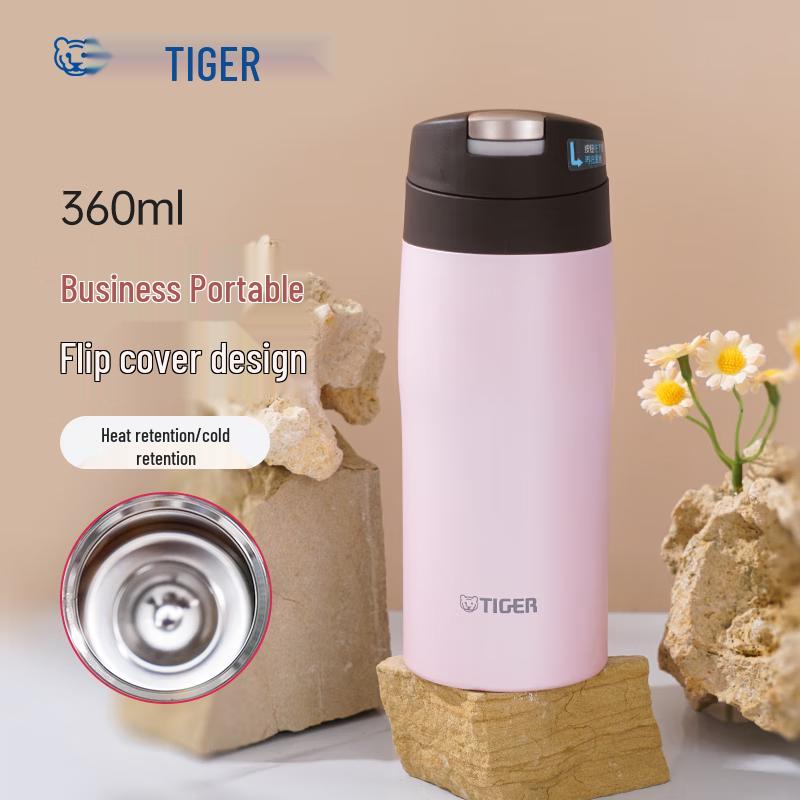 Tiger Brand Pop-Up Lid Insulated Travel Mug