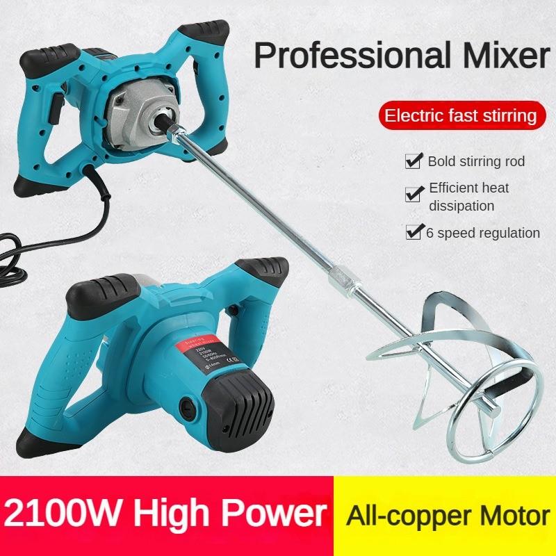 2100W 6-Speed Industrial Paint Stirrer Handheld Cement Putty Powder Mixing Tools Adjustable Electric Mixer