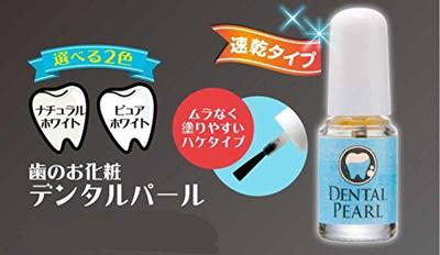 Teeth Makeup Dental Pearl Natural White