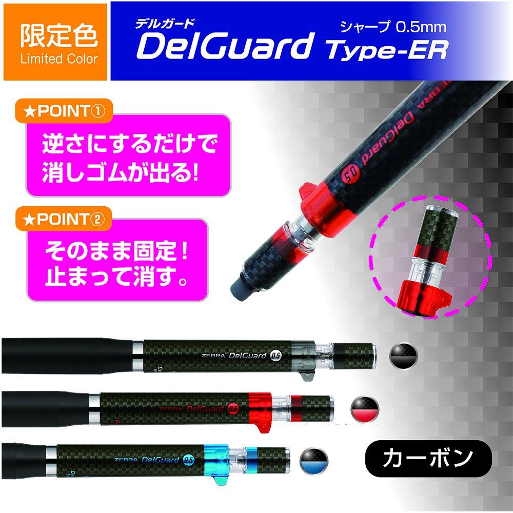 Zebra DelGuard Type ER Mechanical Limited Edition Carbon Blue 0.5 Pencil, (P-MA88-CD-CABL)