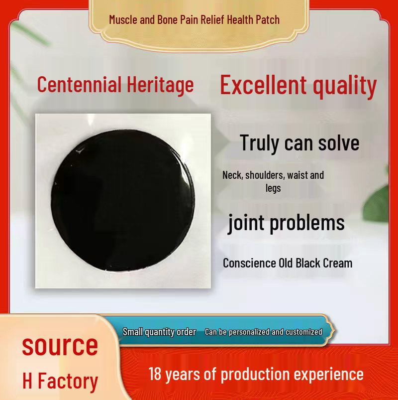 Traditional Handmade Black Paste Joint Pain Relief Plaster