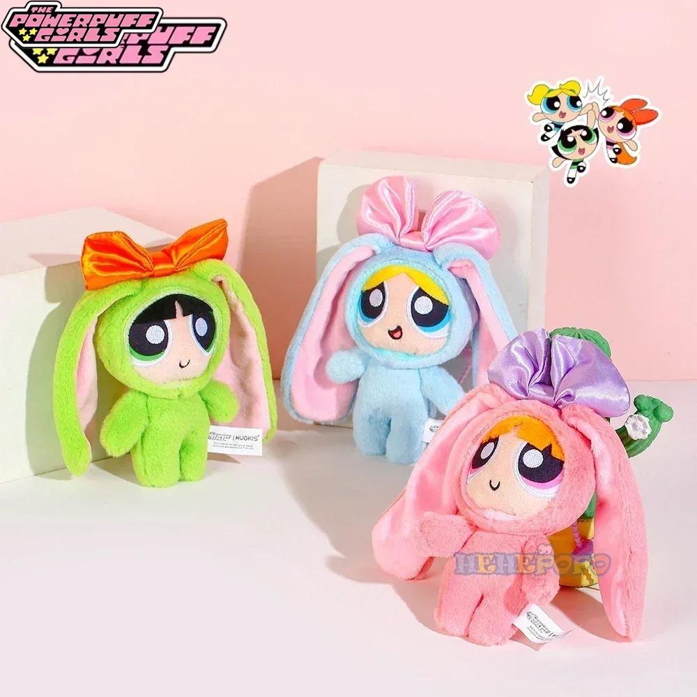Nuovo Vestito Coniglio 28cm Powerpuff Girls Peluche E Offerta Limitata 12cm Powerpuff Girls Cambio Bolla Coniglio Bambola Appesa Carina