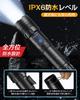 Powerful LED Flashlight US Military Earthquake Disaster Disaster Compatible with and AAA 5000mAh Battery to 16 Hours of USB Smartphone Handheld COB