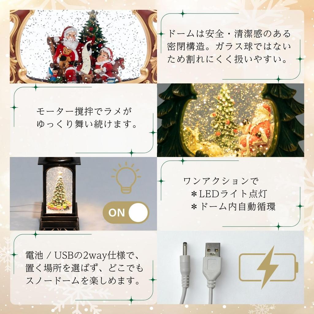 Livelight Ploaie de Zăpadă Bule LED Caleșcă Crăciun Tokyo Lumânare, Cadou, Frumos, Piață,